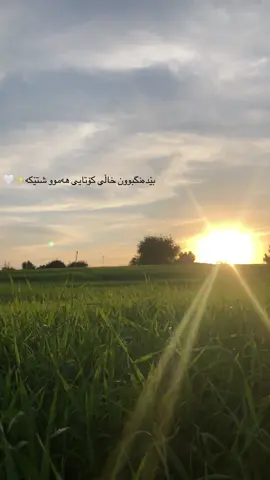 #foryoupage #laik #foryou #ئـەکتیڤبن #fypシ゚viral ✨🤍 𝑯𝒂𝒚𝒅𝒂  𝒙𝒂𝒏