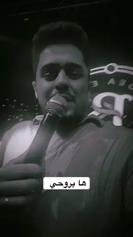 #عمر_تركي #جديد #ترندات #اربيل #العراق 