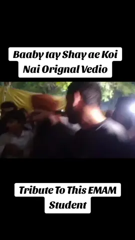 Baaby Tay Shay ae koi nai... Part 2 Original Vedio 