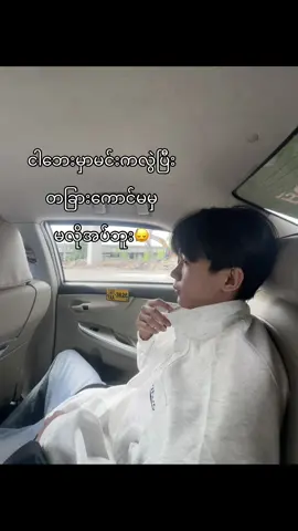 good night 🌃#foryou #tiktok #fyppppppppppppppppppppppp #fypシ゚viral #fyp 