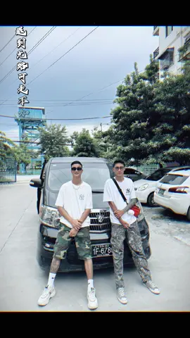 #CapCut #withmybrothers #fyp #fypシ゚ 