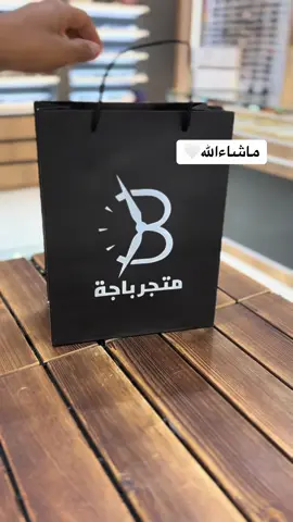 ماشاءالله تبارك الله الرحمن#ماشاءالله_تبارك_الله #متجرباجه #طبرق_بنغازي_درنه_طرابلس 