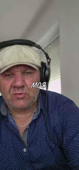 Моя.