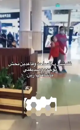 هههههههههههههههههههههههههههههههههههههههههههههههههههههه اخخ #العراديه_الفيضه_الحائط 