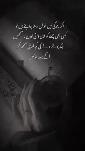 #viral #awanwrites020 #viral #sadpoetryline #fypシ゚viral 