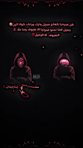 تصميمي #سوريا_تركيا_العراق_السعودية_الكويت_عمان #تصميمي🎬 #ستار #fyp #تصميم_فيديوهات🎶🎤🎬 