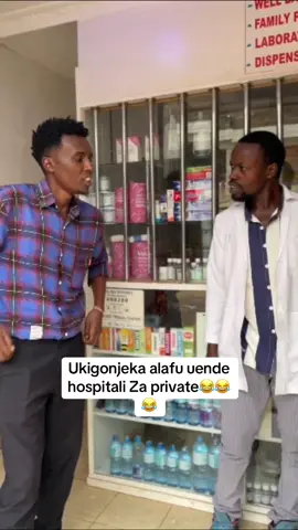 Ukigonjeka alafu uende hospitali Za private😂😂😂#foryou #trending #kenyantiktok #viral #aura #bosssymoh #fyp #kenyantiktokers🇰🇪😂 #trend @hilarious_aura @Katen @bettym’true 