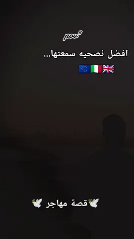 #CapCut #ليبيا_طرابلس🇱🇾🇱🇾🇱🇾 #ايطاليا🇮🇹 #فرنسا🇨🇵_بلجيكا🇧🇪_المانيا🇩🇪_اسبانيا🇪🇸 #تحفيزي 