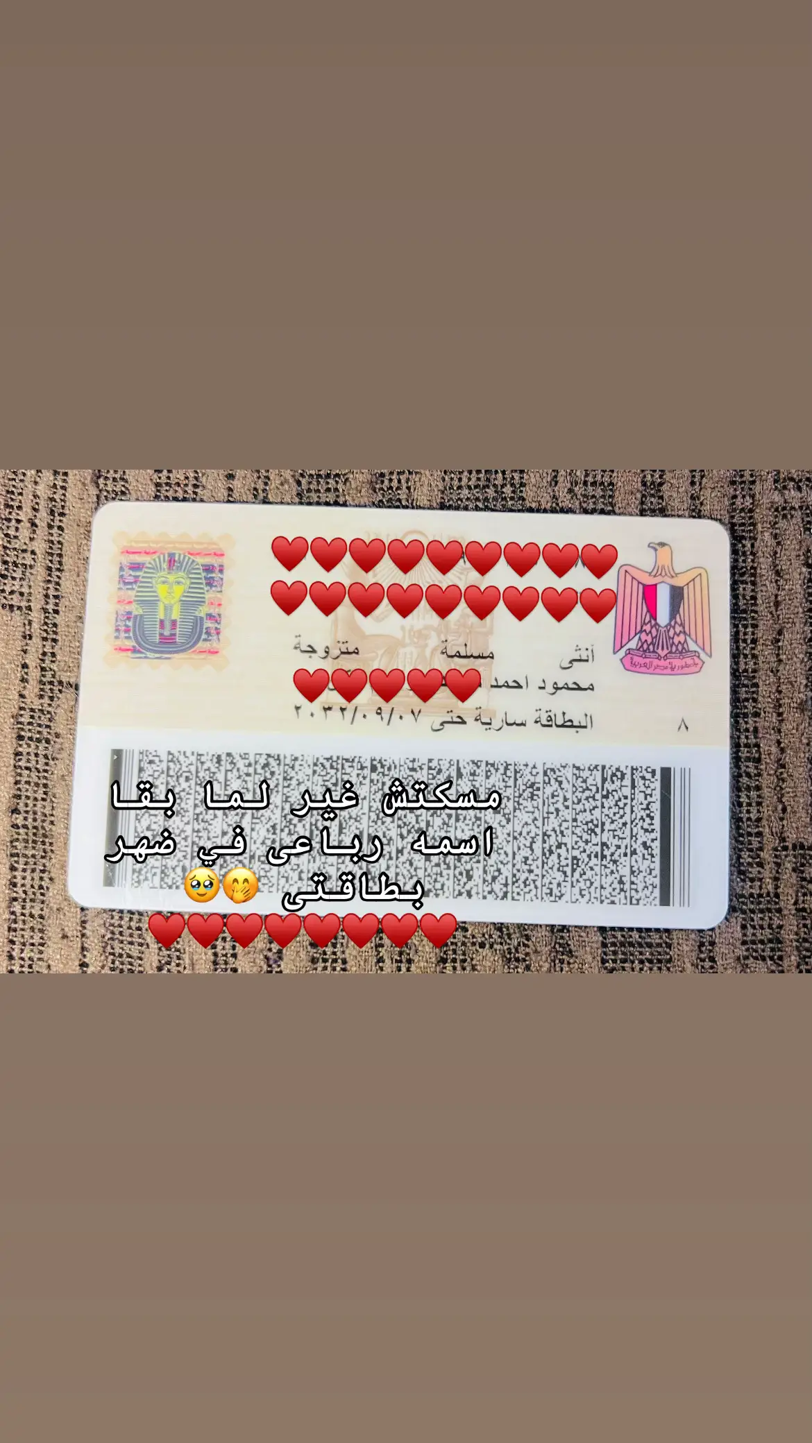 @capmahmoudahmedl 