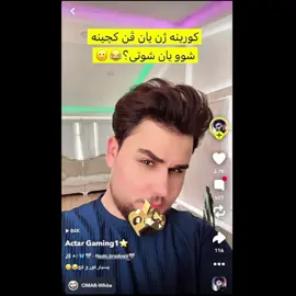 Acctiv bn #creatorsearchinsights #foryou #fyp #rasty_lak #viral 