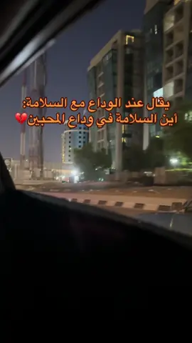 #sudanese_tiktot🇸🇩 #سودانيز_تيك_توك_مشاهير_السودان #شعب_الصيني_ماله_حل😂😂 #السودان_ليبيا_تركيا_تشاد_مصر_السعودية_لندن #جخو،الشغل،دا،يا،عالم،➕_❤_📝✌️🌍🦋 #القوات_المسلحة_السودانية #استمتعو_ولاتنسو_اللايك❤_والمتابعه #جخو_الشغل_اكسبلورات 