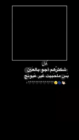 #عباراتكم_الفخمه📿📌 