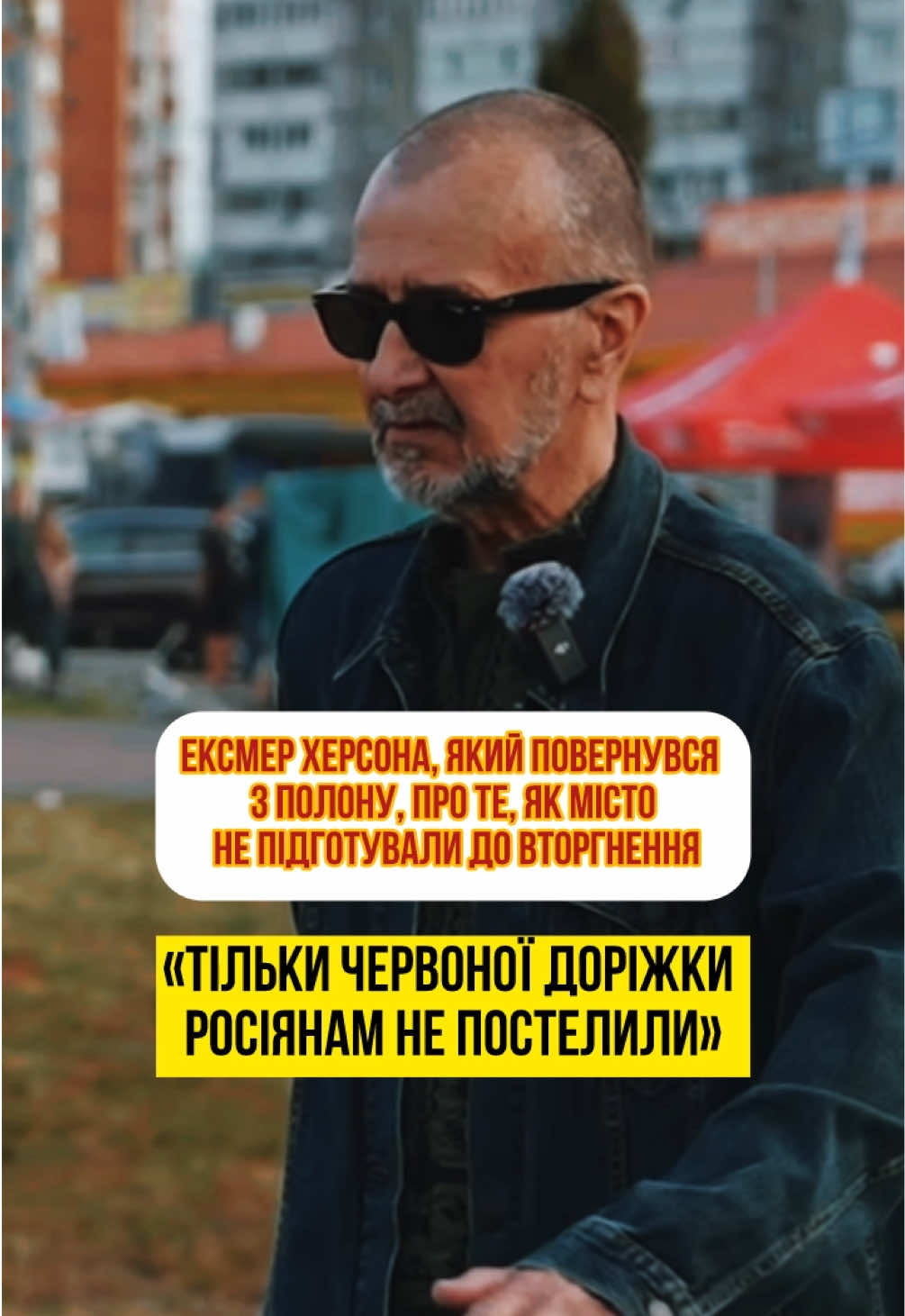 #україна #херсон #херсонцеукраїна 