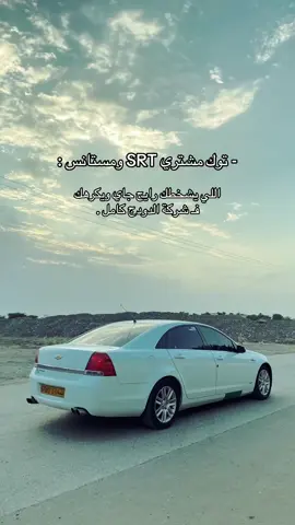 شدوهااا 😂🫵🏻.
ْ #كابرس #كباس #تشارجر #اكسبلورexplore #الشعب_الصيني_ماله_حل😂😂 