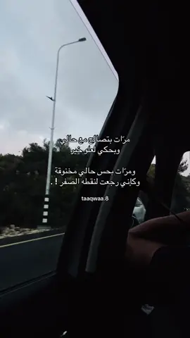 #لسوف_اعود_يا_امي #ويوم_وداعنا_فجراً_وما_اقساه_من_فجري #اناشيد_دينيه #الشعب_الصيني_ماله_حل😂😂 #مالي_خلق_احط_هاشتاق 