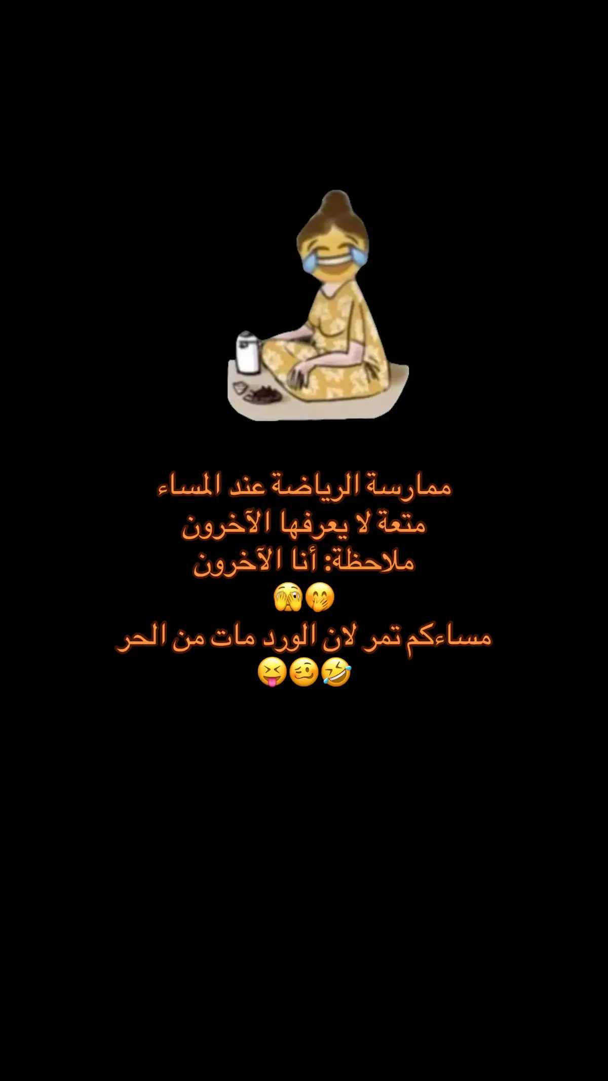 #الشعب_الصيني_ماله_حل😂😂 #السعودية #قطر #fyp #foryou 