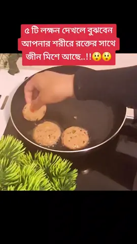 কার কার পছন্দ এই মাখা ভাত..!😋  #unitedkingdom #creator #tiktokvidio #tiktokviral 