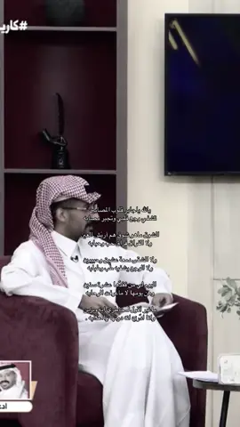 #سلطان_العليان #قناة_الواقع #foryuo 