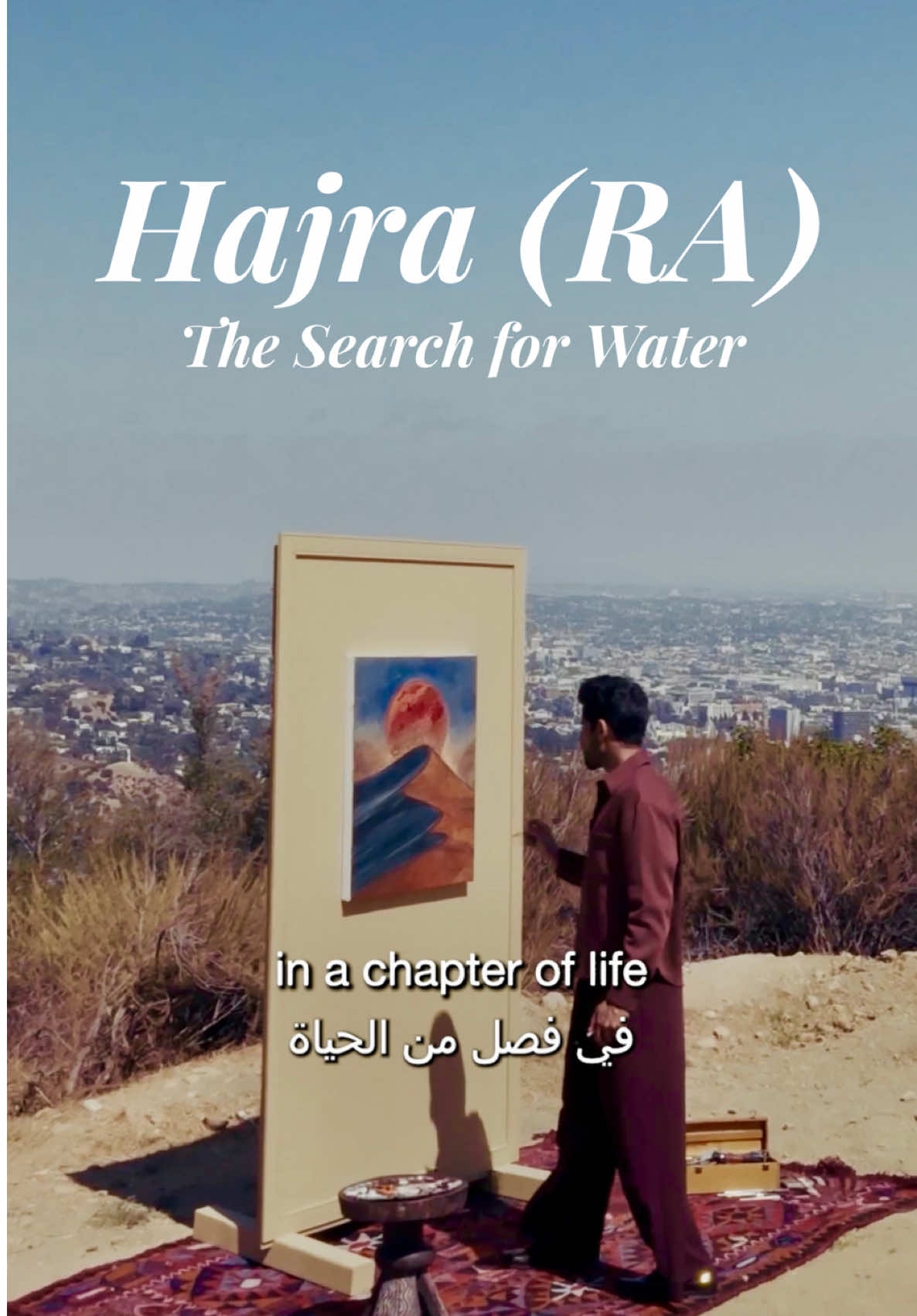 Hajra (AS) is remembered every single year by millions of Muslims at Hajj. But before she became ritual, she was a woman - left in the middle of a desert, with a baby in her arms, no food, no water, and no husband beside her. When Ibrahim (AS) walked away, she only asked one thing: “Did Allah command this?” And when the answer was yes, she didn’t collapse. She didn’t curse her fate. She simply said: “Then Allah will not abandon us.” But she didn’t sit still either. She ran, seven times between the hills of Safa and Marwah, desperate for help. And when it seemed like nothing would come, Allah made a spring gush from beneath her baby’s feet. Zamzam: a miracle that still flows today. Hajra teaches us that faith is not passive. It’s not about waiting, it’s about moving. Striving. Trusting that Allah sees your effort even when no one else does. And maybe, just maybe, the ease is waiting at the end of your next run. This is Al Nisa, Episode 2. @aadilabedi #islam #womeninislam #muslimwomen #muslimah #calligraphy 