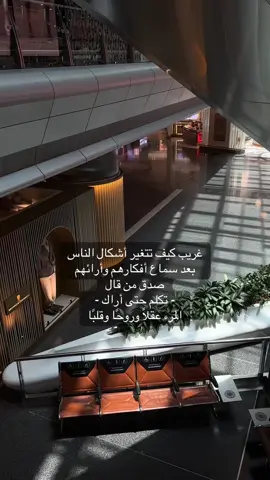 #fyp #viral #مشاعر_مبعثرة 