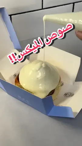 #لذة_الدقيق #لذة #سينابون #تيراميسو 