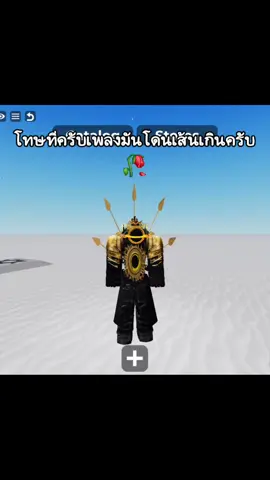 เพลงโดนเส้นจัด555 #Game #roblox #skibiditoiletmultiverse #sinistertitanclokman #fypシ゚ 