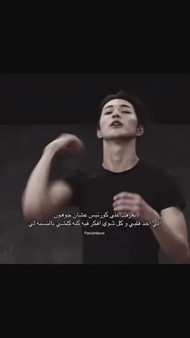 عذبني والله😿 #cortis #ot5 #bighit #explore #fyp 
