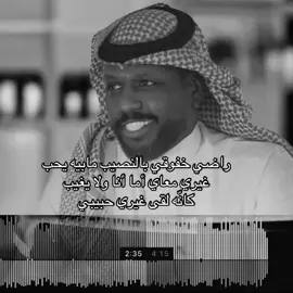 أما أنا ولا يغيب #تركي_الجازع #اكسبلور #لايكات #fyp #duet 