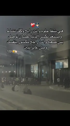#الكليه_الحربيه #fyyyyyyyyyyyyyyyy 