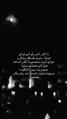 قناتي بالبايو #fypシ 