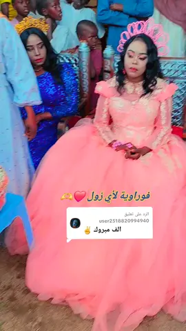 الرد على @user2518820994940#فوراوية_مفتاح_السعادة #مليون_مشاهدة #فرنسا🇫🇷 #بلجيكا🇧🇪 #مشاهير_تيك_توك 
