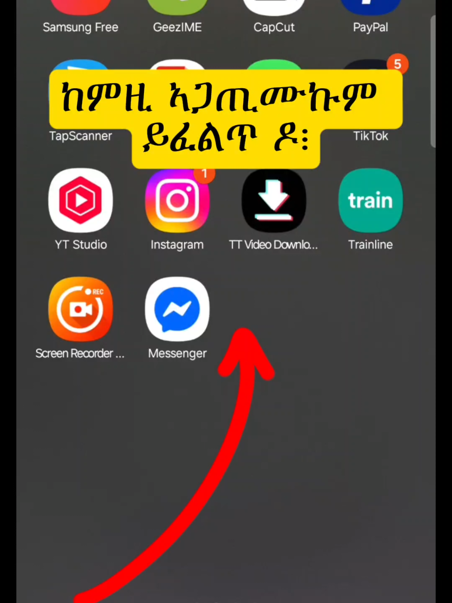 How to hide ‘Show when you’re active’ on Messages? #creatorsearchinsights #habesha #eritreantiktok🇪🇷🇪🇷habesha #ኤርትራንኤሪትራዊያን🇪🇷🇪🇷🇪🇷🇪🇷 #fyp 