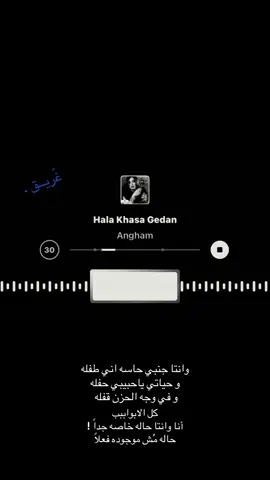حاله خاصه  ! #غّريــق #اكسبلورexplore #لايك #follow #انغام 