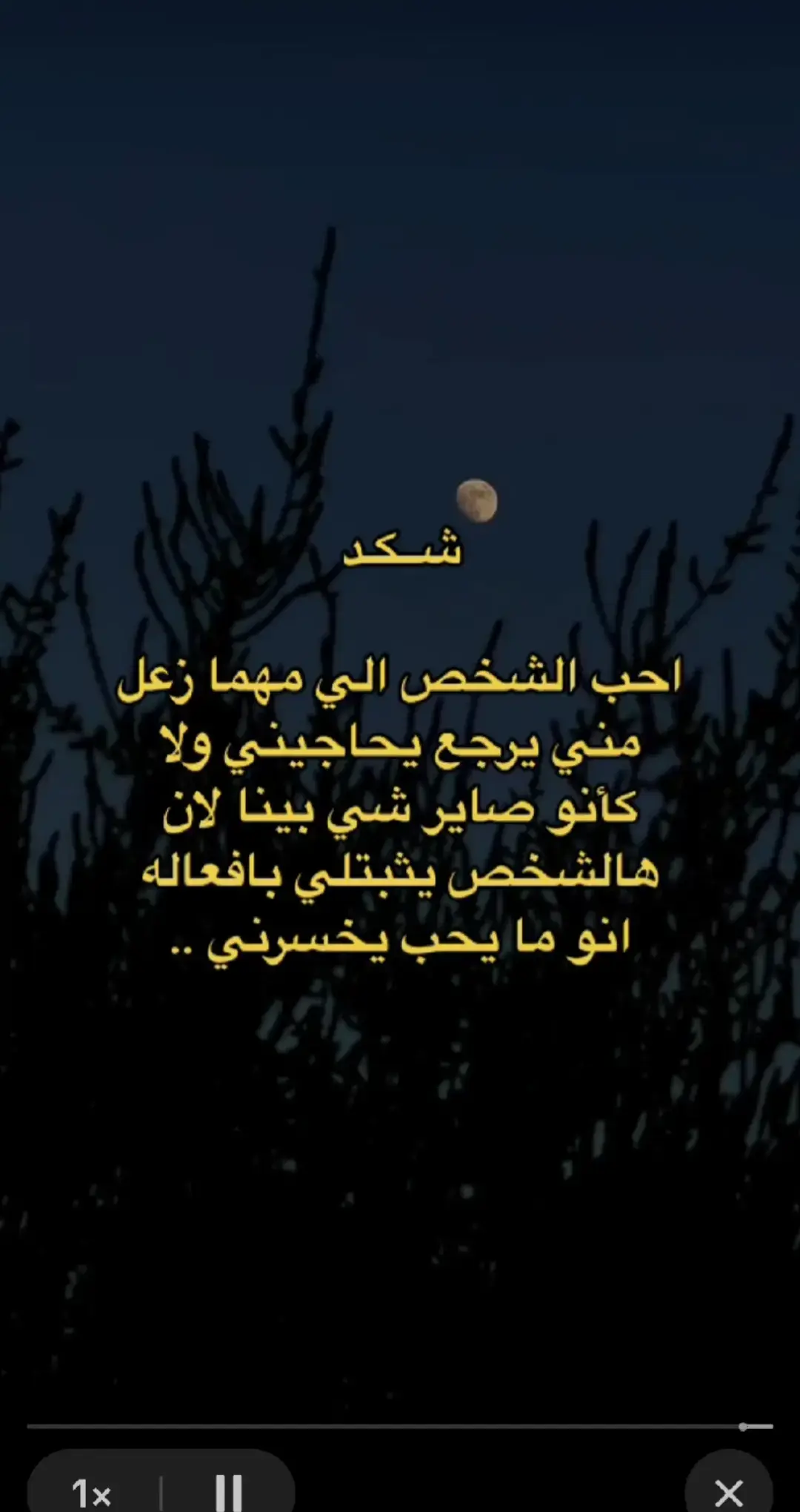 #مر عليكم هيج شخص 
