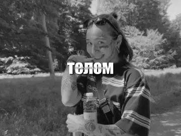 мм #виолеттамалышенко #вилкакитана #виларья #рек @Вилка/KITANA 