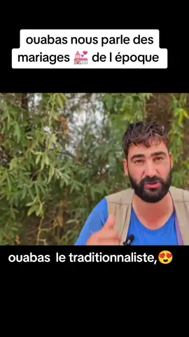 #culture #tradition #mariage #kabyle 