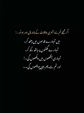 #💔 #foryoupage #foryou #viewsproblem😭 #unfreezemyacount 