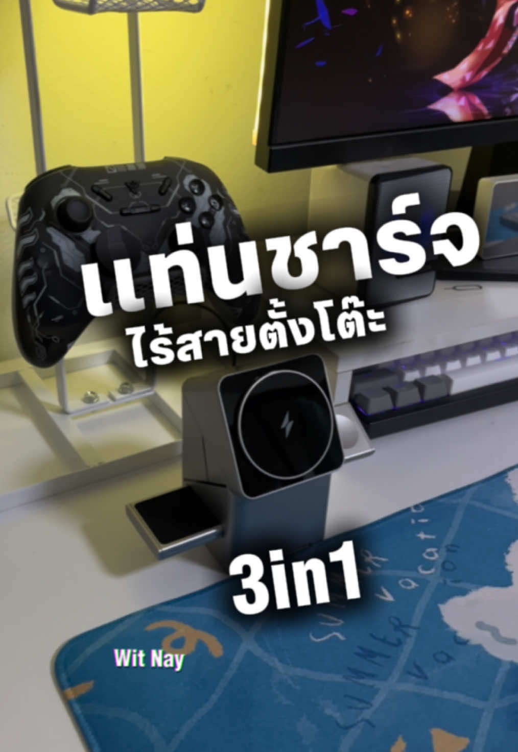 แท่นชาร์จไร้สาย ที่จะทำให้โต้ะคุณดูดีขึ้นมากๆ #แท่นชาร์จไร้สาย #แท่นชาร์จมือถือ 