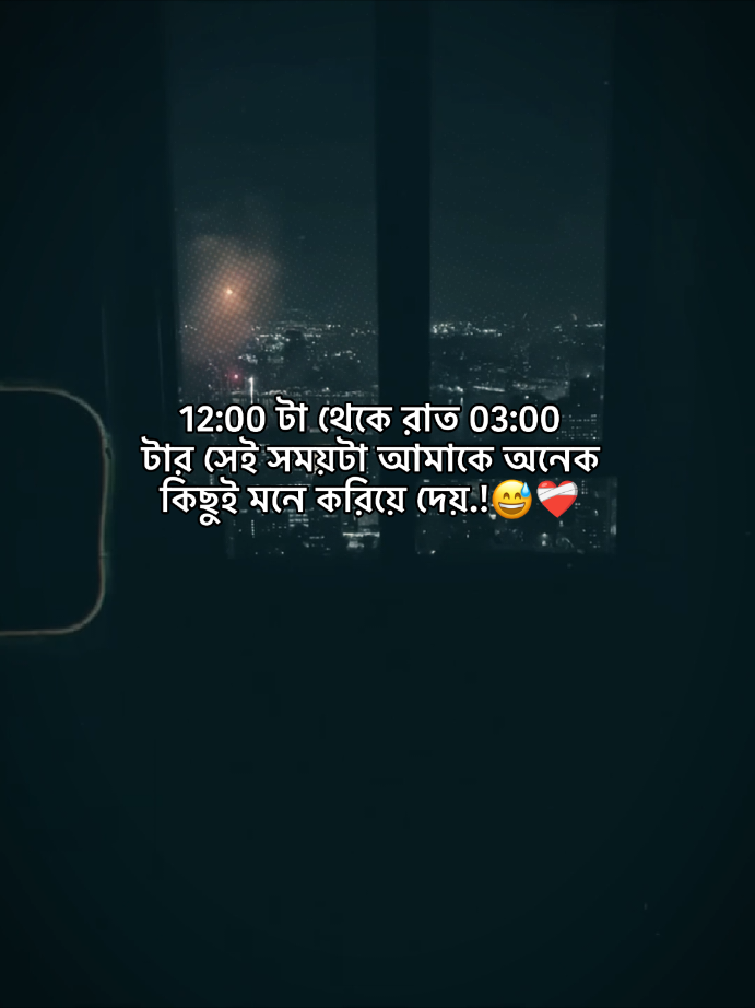 #ইনশাআল্লাহ_যাবে_foryou_তে #এলাহাবাদ_উচ্চ_বিদ্যালয় #your_naim_18 #foryou #bdtiktokofficial @TikTok @For You @TikTok Bangladesh @For You House ⍟ 