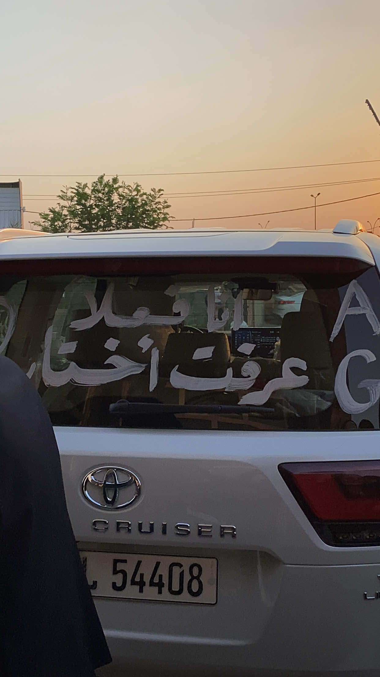 هوة مبين اكيد 🤡✨ #الشعب_الصيني_ماله_حل #fyp #اعراس_عراقيه #لايك #تفاعل 