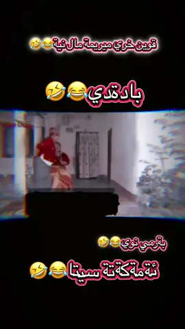 #هةولير_سليمانى_دهوك_كةركوك_رانية_زاخو🥺👍 #هةوليرسليمانى_دهوك_كةركوك_رانية_زاخؤ 