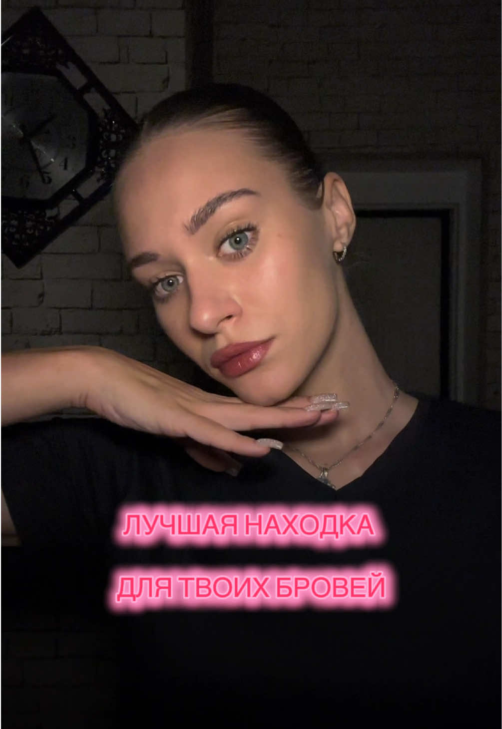 арт WW142950  #пинцет #пинцетдлябровей #коррекциябровей #брови #косметика 