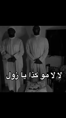 #ترند #سودان #السودان #زول #الزول 