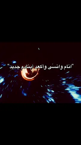 #احمد #وسام_أَحمد 