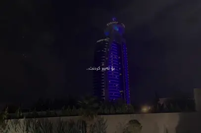‎دڵم نایا لەبیرت بکەم، نەک ئەوەی نەتوانم، نەک ئەوەی نەکرێت، ناا بەڵام شتێک لە دڵما ناهێڵێت، وەک ئەوەی هەر جارێک کە ئەمەوێت وازت لێ بێنم وێنەیەک، دەنگێک، یادگارییەک دێتە ناو مەسەلەکە و هەموو شت تێک ئەدات. لەبیرکردن کاتێک سەختە کە کەسێک نەک بەس لەناو یادەوەریەکانتدایە بەڵکو لەناو سات بە ساتی هەناسەکانتە. دڵم نایات لەبیرت بکەم، چونکە وەک بڵێی بە لەبیرکردنت ئەبێت واز لە بەشێکی ڕۆحم بهێنم، هەمان بەش کە بە عەشقی تۆوە گەشەی کرد، بە خەندەکانت، بە دەنگت، تەنانەت بەو ساردییەت. لەبیرکردن بۆ کەسێکە کە کەم خۆشت ویستبێت نەک کەسێک کە بەتەواوی بونتەوە عاشقی بووبیت. نازانم کەی و لەکوێ قەرارە ئەم دڵتەنگیە تەواو بێت بەڵام ئەزانم هەرچیەک بێ دڵم نایا لەبیرت بکەم چونکە هێشتاش لە کونجێکی دڵما ئومێدێک ماوە بۆ گەڕانەوەت، حەتا ئەگەر باوەڕیشم بەوە هێناوە کە ئیتر ناگەڕێیتەوە.      #foryou #foryoupage #ahmadxalil #wsha #slemani 