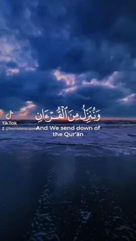 islami #learnislamicspeech 