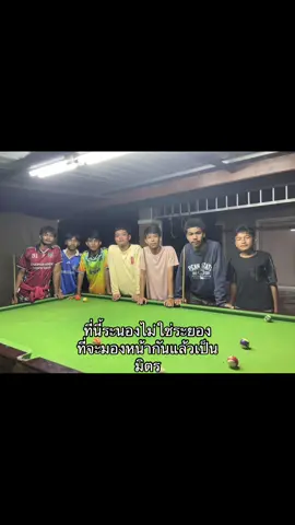 #ฟีดดดシ #เธรด #ระนองหวานเจี๊ยบ🤫❤️ 