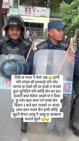 #iamsorry 😢🙏🏻#nepalpolice👮 #highlight 