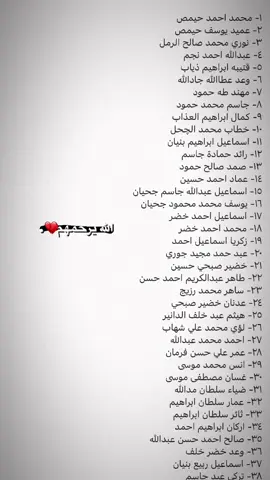 شهداء الزويه💔.      #الله_يرحمهم #الزويه_صلاح_الدين #تكريت 