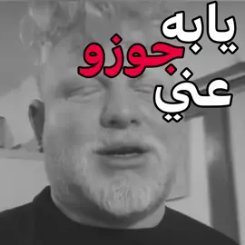 عوفوني بحالي #اللهم_صلي_على_نبينا_محمد ##fyp #fypシ゚ #100k 